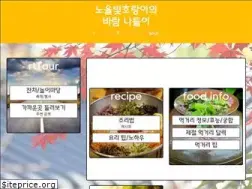 Sites similar to horangi.kr