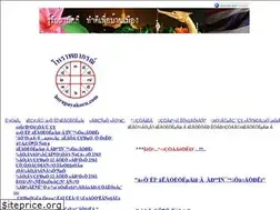 Sites similar to horapayakorn.com