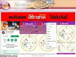 Sites similar to horasad.com