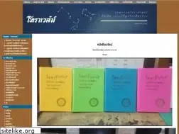 Sites similar to horawej.com