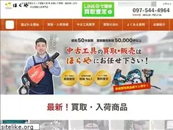Sites similar to horaya.jp