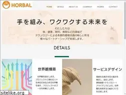 Sites similar to horbal.jp