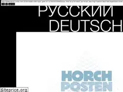 Sites similar to horchposten1941.com