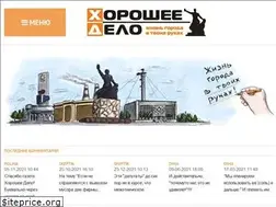 Sites similar to hordelo.kz