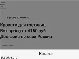 Sites similar to horeca-akkord.ru