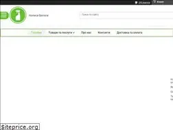 Sites similar to horeca-service.in.ua