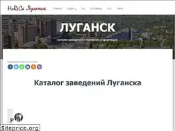 Sites similar to horeca.lg.ua