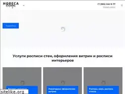 Sites similar to horecadesign.ru