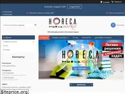 Sites similar to horecamarket.kz