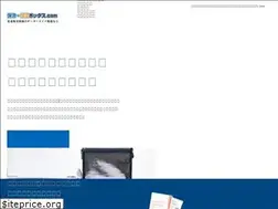 Sites similar to horeihoon-box.com