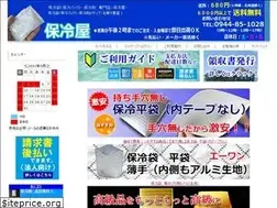 Sites similar to horeiya.jp