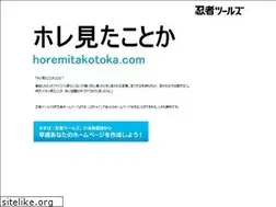 Sites similar to horemitakotoka.com