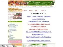 Sites similar to horenso.com