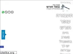 Sites similar to horesh.biz
