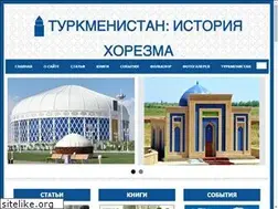 Sites similar to horezm.info