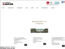 Sites similar to hori-aa.co.jp