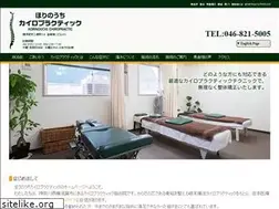Sites similar to hori-chiro.com