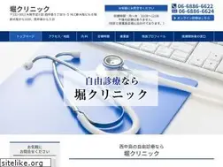 Sites similar to hori-clinic.jp