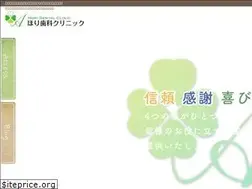 Sites similar to hori-dc5466.com