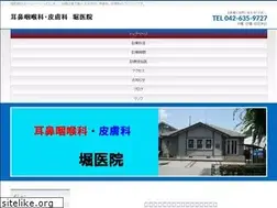 Sites similar to hori-ent.com