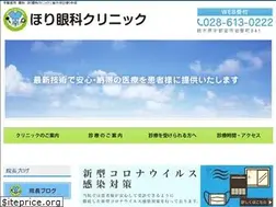 Sites similar to hori-eye.com