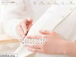 Sites similar to hori-h.or.jp