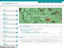 Sites similar to hori-hifuka-clinic.com