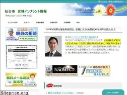 Sites similar to hori-implant.com