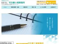 Sites similar to hori-jimusyo.com