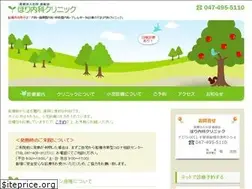 Sites similar to hori-naika.com