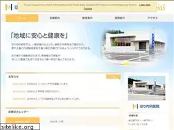Sites similar to hori-naika.jp