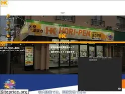 Sites similar to hori-pen.com