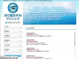Sites similar to hori-seikei.jp