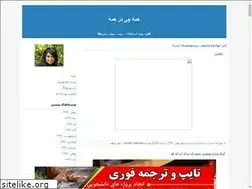 Sites similar to hori.blogfa.com