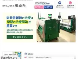 Sites similar to hori.or.jp