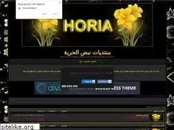 Sites similar to horia-ps.yoo7.com