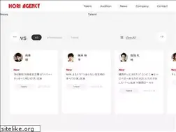 Sites similar to horiagency.co.jp