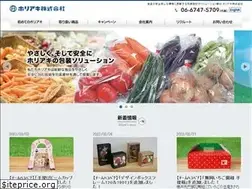 Sites similar to horiaki.co.jp
