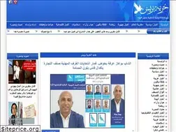 Sites similar to horiapress.com