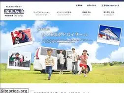 Sites similar to horibaoil.com