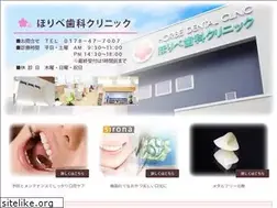 Sites similar to horibe-dc.com