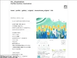 Sites similar to horibekumiko.com