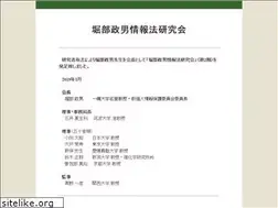 Sites similar to horibemasao.org