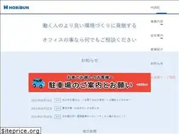 Sites similar to horibun.com