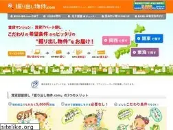 Sites similar to horidashi-bukken.com