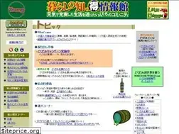 Sites similar to horidashi-ichiba.com