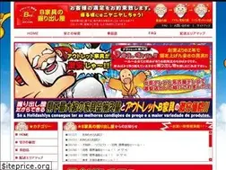 Sites similar to horidashiya-kagu.com