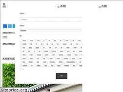 Sites similar to horide.biz