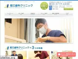 Sites similar to horie-dental.net