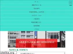 Sites similar to horie-hp.jp